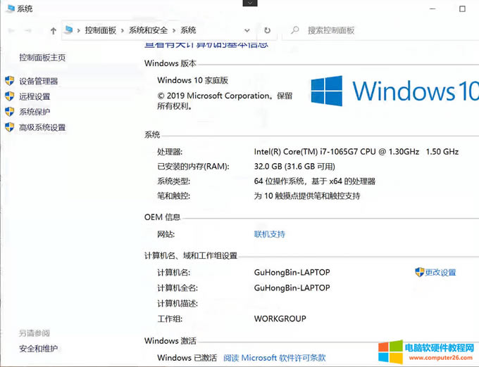 surface pro ڂԻ}пOҵXDOð