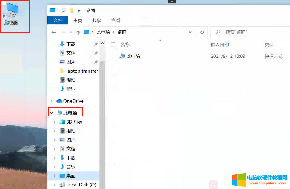 surface pro ڂԻ}пOҵXDOð
