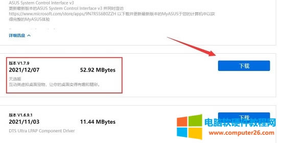 ATPӛwin11ΰbx?