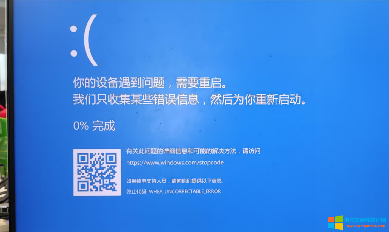 HPPӛXôbϵyM벻ϵyWHEA_UNCORRECTABLE_ERROR