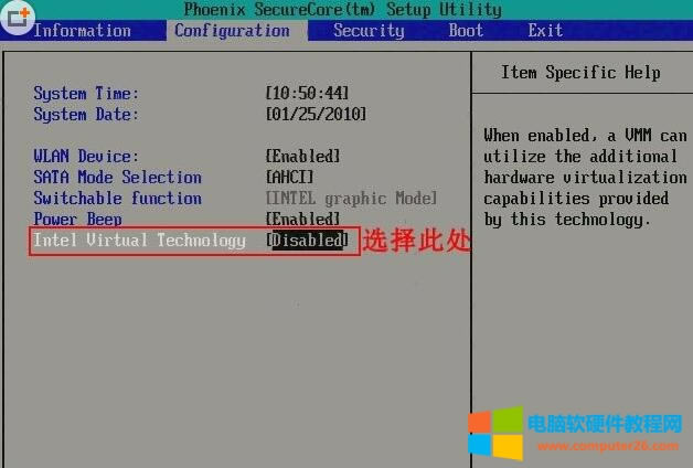 BIOS_VT̓Mg
