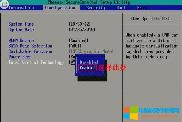 BIOS_VT̓Mg