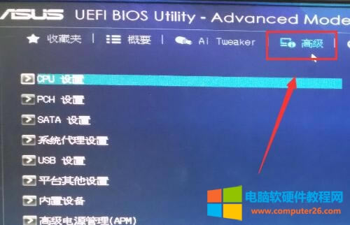 BIOS_VT̓Mg