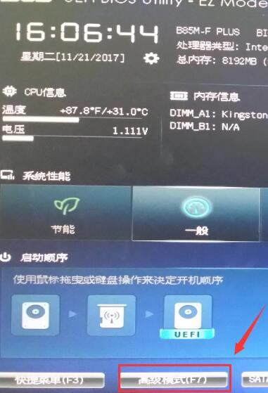 BIOS_VT̓Mg