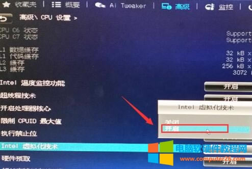 BIOS_VT̓Mg