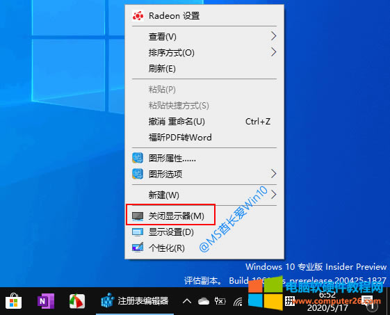Win10Iˆ@ʾ“P]@ʾ”x