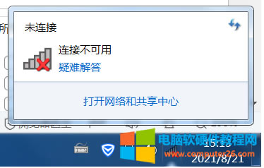 С³5000bWIN7o@ʾWIFIBӽQ1