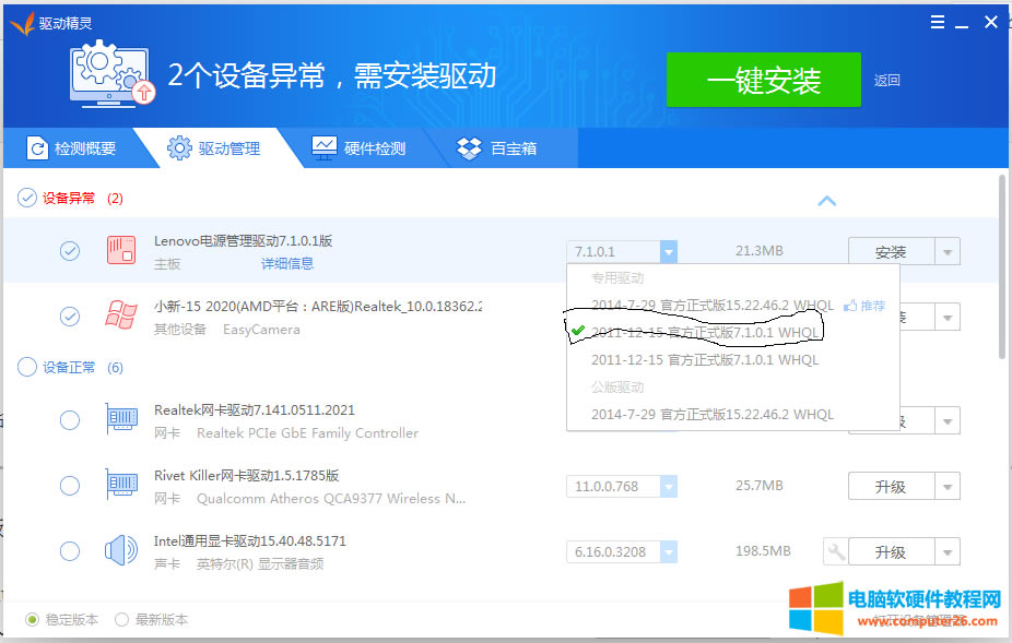 С³5000bWIN7o@ʾWIFIBӽQ2