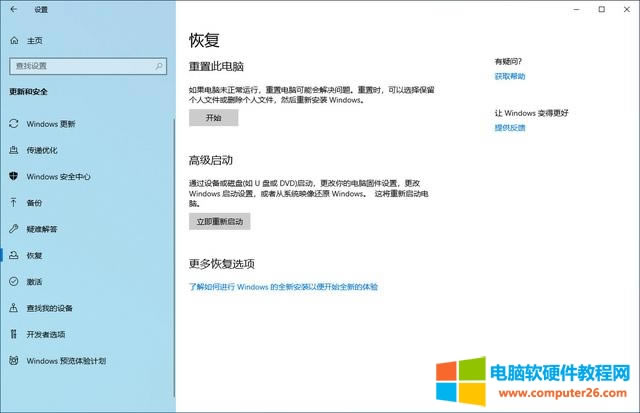 XγSOãΌ win10 XÞSOã(1)