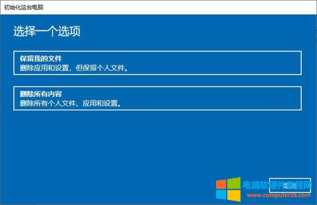 XγSOãΌ win10 XÞSOã(2)