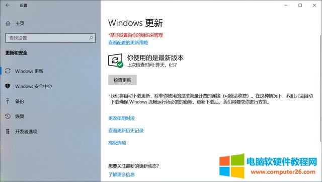 XγSOãΌ win10 XÞSOã(3)