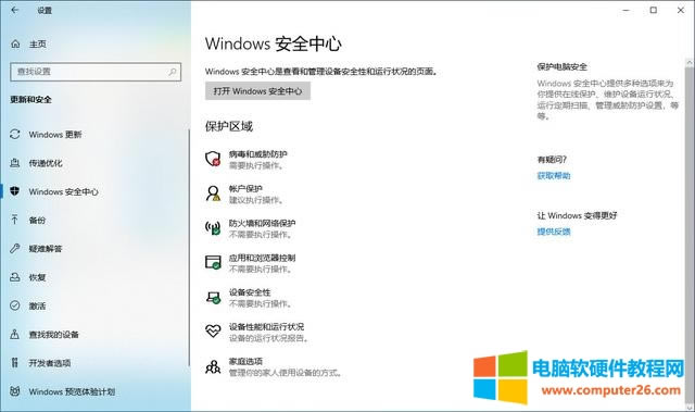 XγSOãΌ win10 XÞSOã(4)