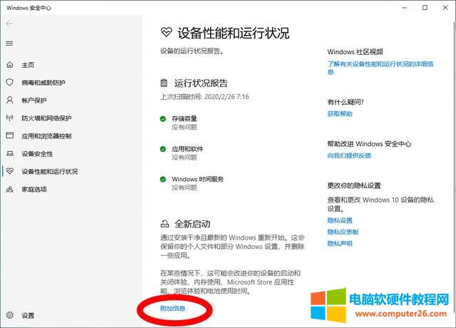 XγSOãΌ win10 XÞSOã(5)