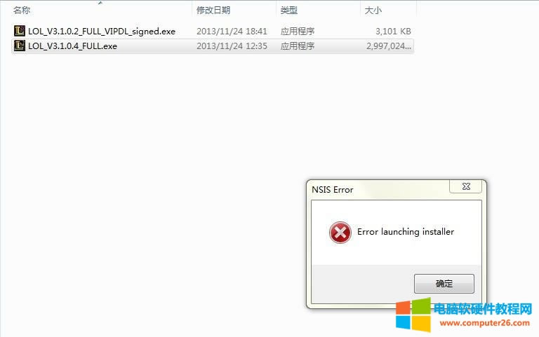 error launching installerܛobΑo1