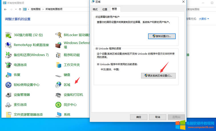 error launching installerܛobΑo2