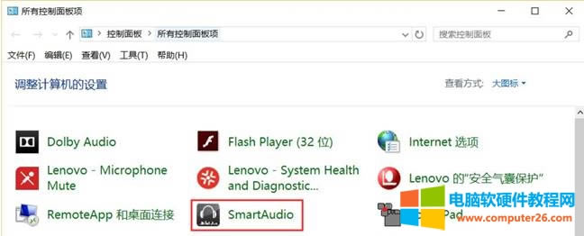 OThinkPad E565 Conexant϶CӶCĬJo3