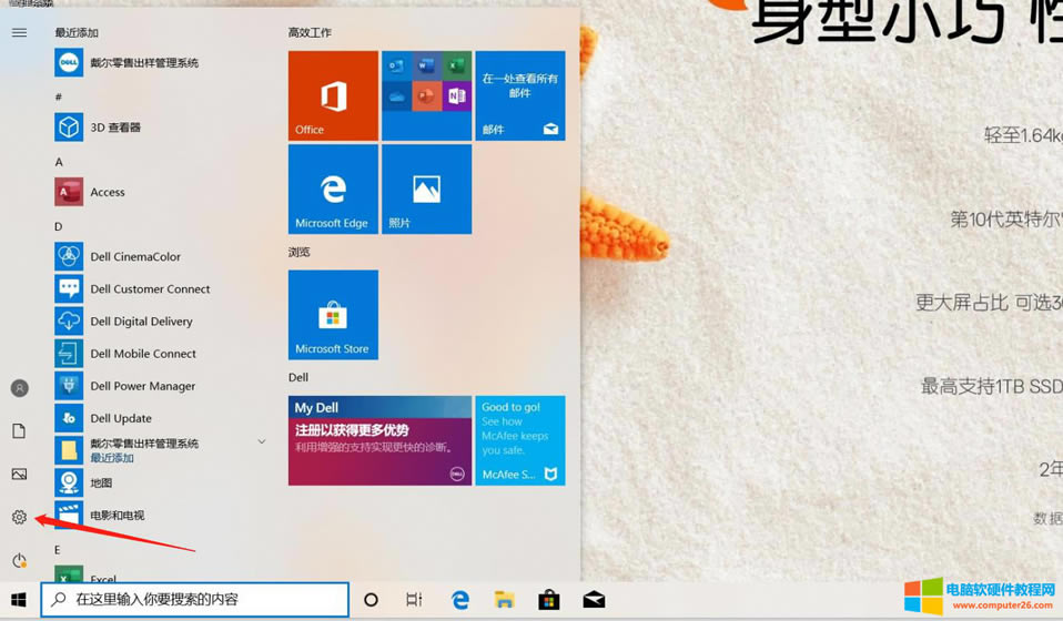 Abwindows10<a href='/bijiben/' target='_blank'><u>PӛX</u></a>̎_C1