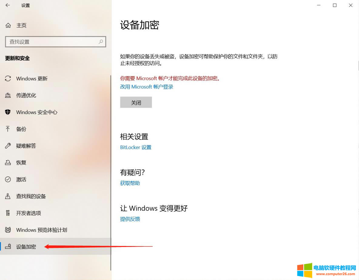 Abwindows10ĹPӛX̎_C3