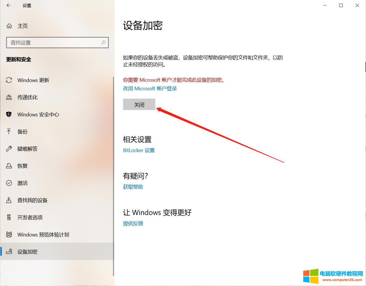 Abwindows10ĹPӛX̎_C4