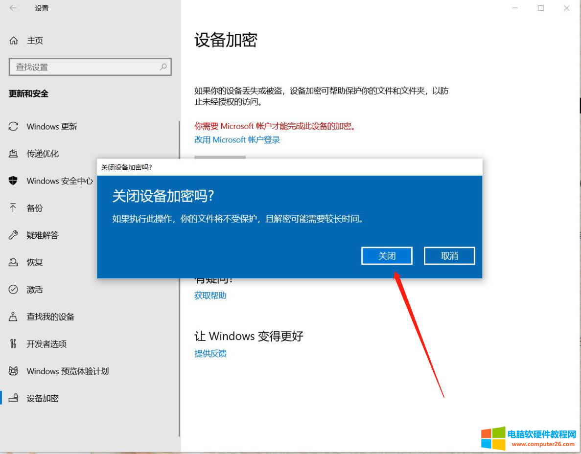 Abwindows10ĹPӛX̎_C5