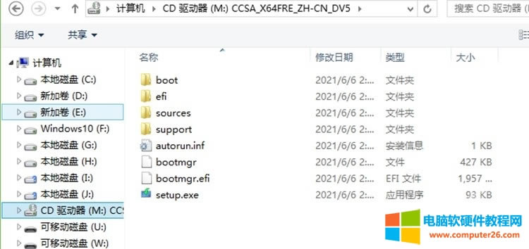 <a href='/bijiben/' target='_blank'><u>Pӛ</u></a>XDʹPEbwindows 11ϵy̳2