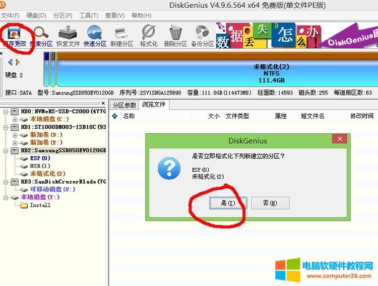 PӛXDʹPEbwindows 11ϵy̳4