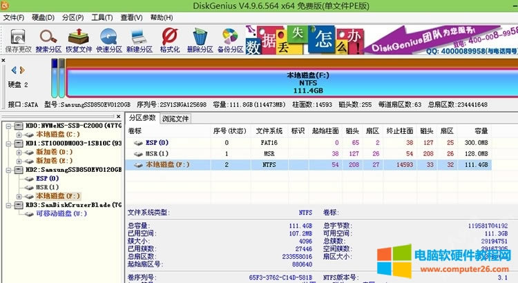 PӛXDʹPEbwindows 11ϵy̳5