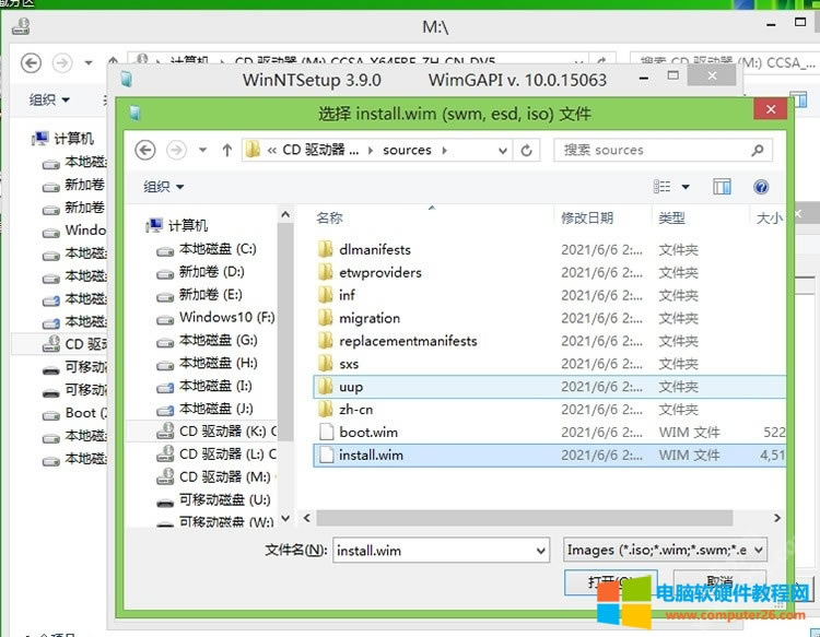 PӛXDʹPEbwindows 11ϵy̳6