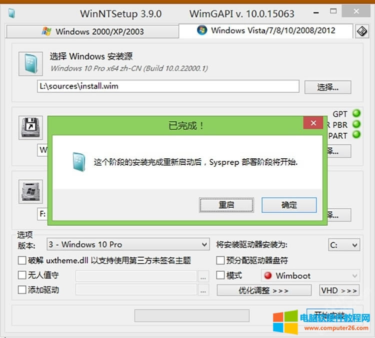 PӛXDʹPEbwindows 11ϵy̳12