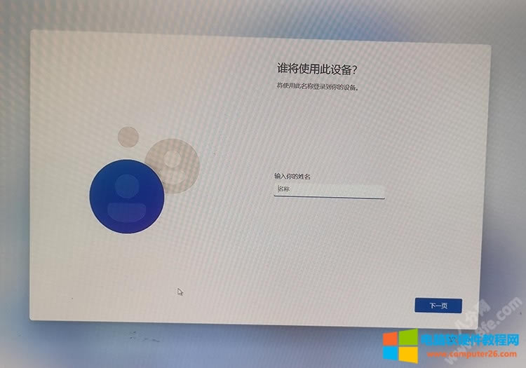 PӛXDʹPEbwindows 11ϵy̳14