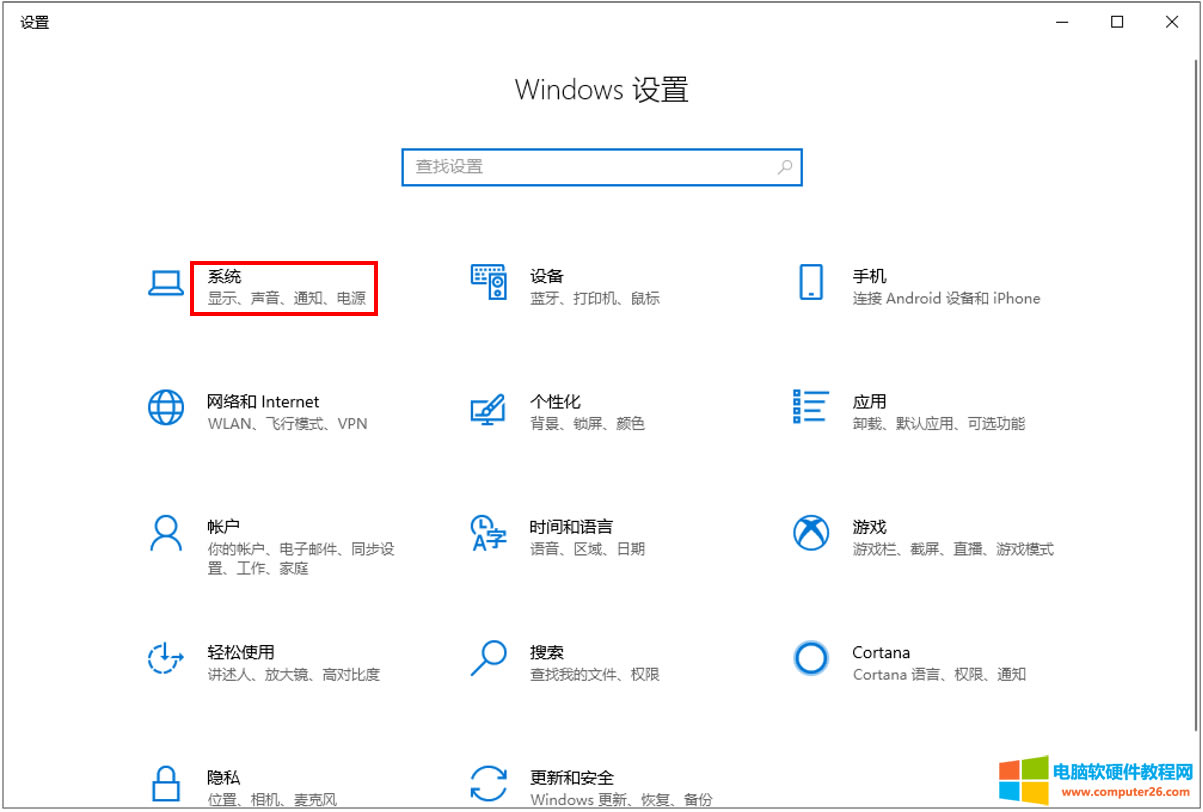 Windows 10 ϵy׌PӛXw֮߻C2