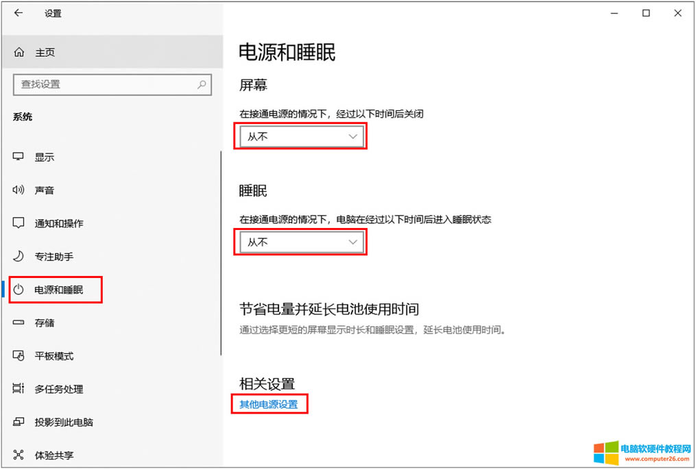 Windows 10 ϵy׌PӛXw֮߻C3