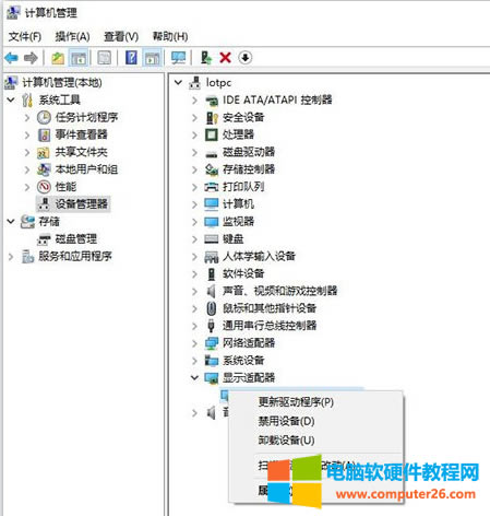 Win10<a href='/bijiben/' target='_blank'><u>PӛX</u></a>@ʾxHڶĻFD􎬵ĽQ1