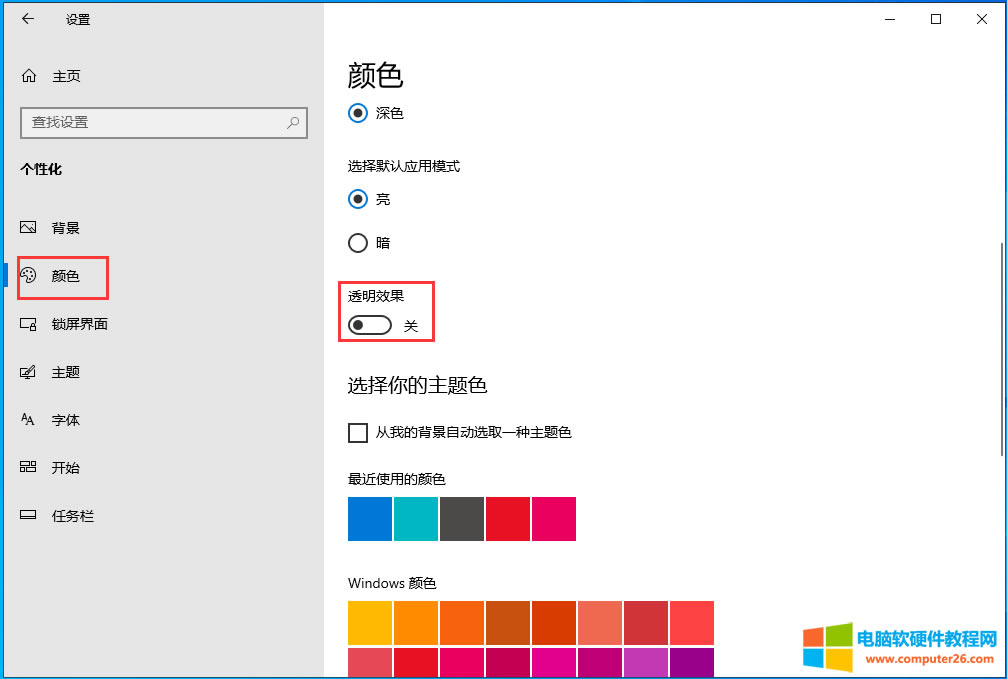 Win10PӛX@ʾxHڶĻFD􎬵ĽQ2