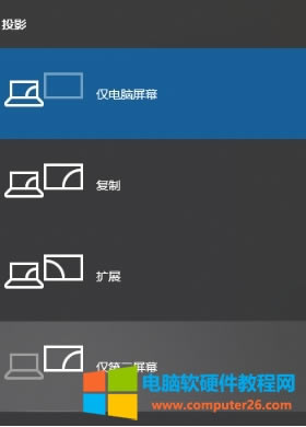 Win10PӛX@ʾôO_Win10Pӛ@ʾ̳3