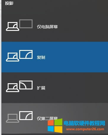 Win10PӛX@ʾôO_Win10Pӛ@ʾ̳4