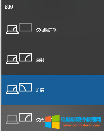 Win10PӛX@ʾôO_Win10Pӛ@ʾ̳5