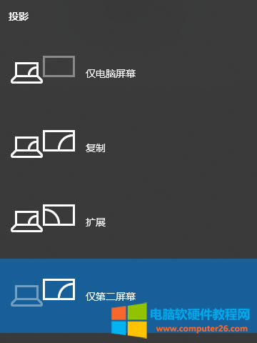 Win10PӛX@ʾôO_Win10Pӛ@ʾ̳6