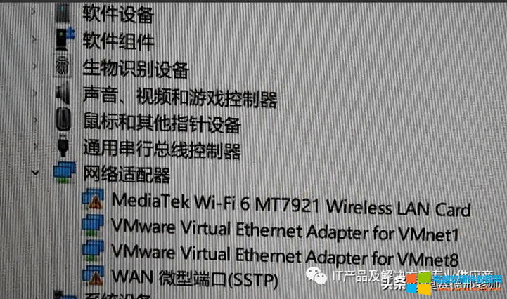 聯想小新筆記本電腦購買4個月，無線無法連接網絡故障解決2