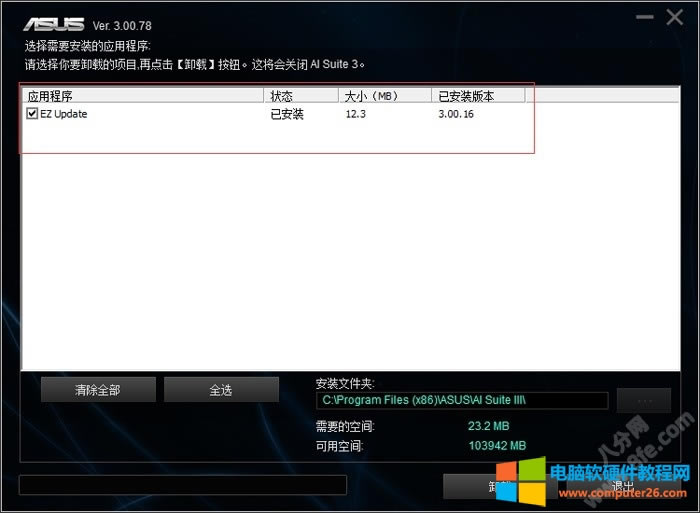 ATEZ updatePӛX_CԆжdP]4