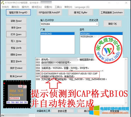 ATCAPʽBIOSˢD̳3