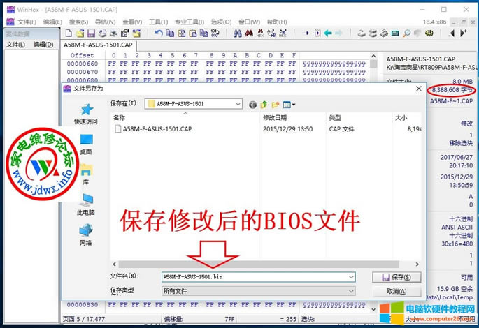 ATCAPʽBIOSˢD̳10