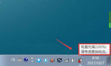 <a href='/bijiben/' target='_blank'><u>PӛX</u></a>ʾ“Ո]Q늳”