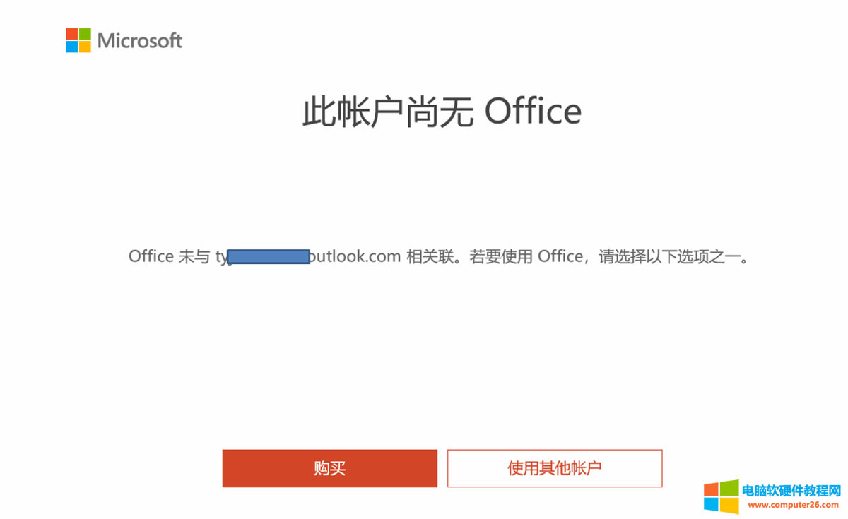 ThinkpadPӛOffice2021ͥ͌W漤