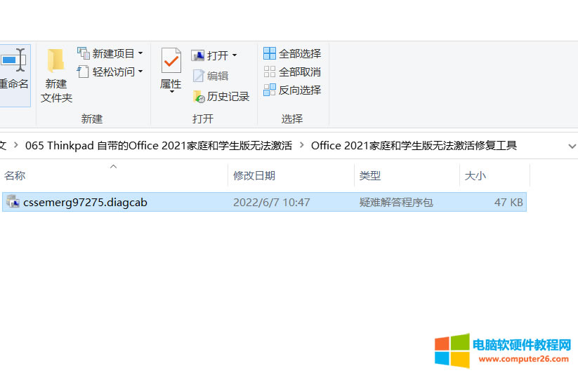 ThinkpadPӛOffice2021ͥ͌W漤
