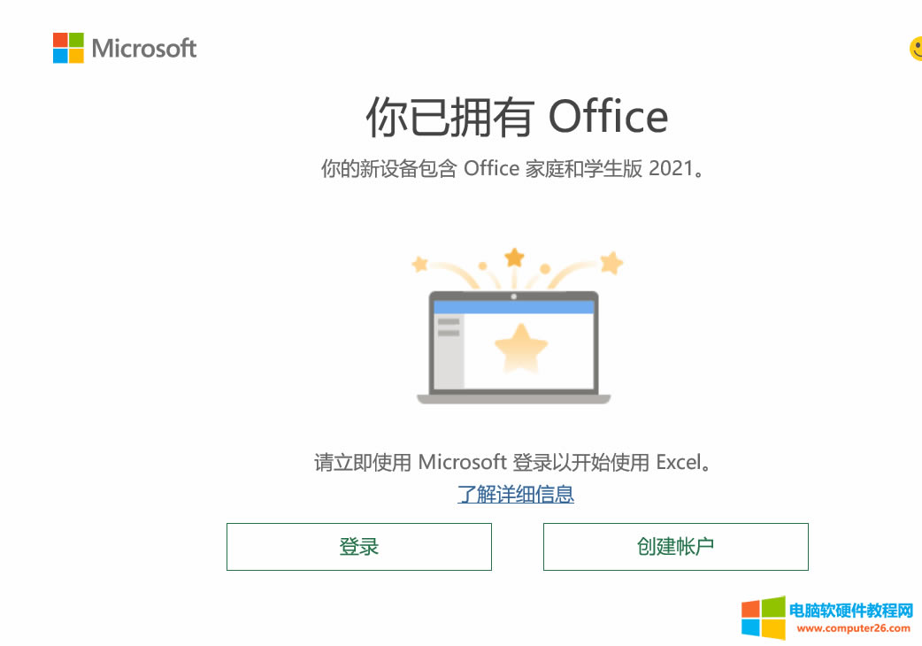 ThinkpadPӛOffice2021ͥ͌W漤
