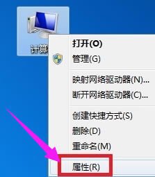 筆記本本地連接不見了怎么辦圖文1