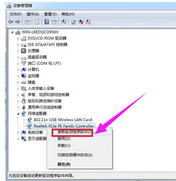 筆記本本地連接不見了怎么辦圖文4