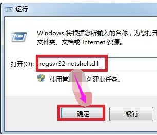 筆記本本地連接不見了怎么辦圖文7