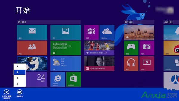 Win8ϵyPӛĻνQ